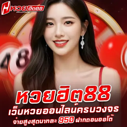 banner หลัก mobile