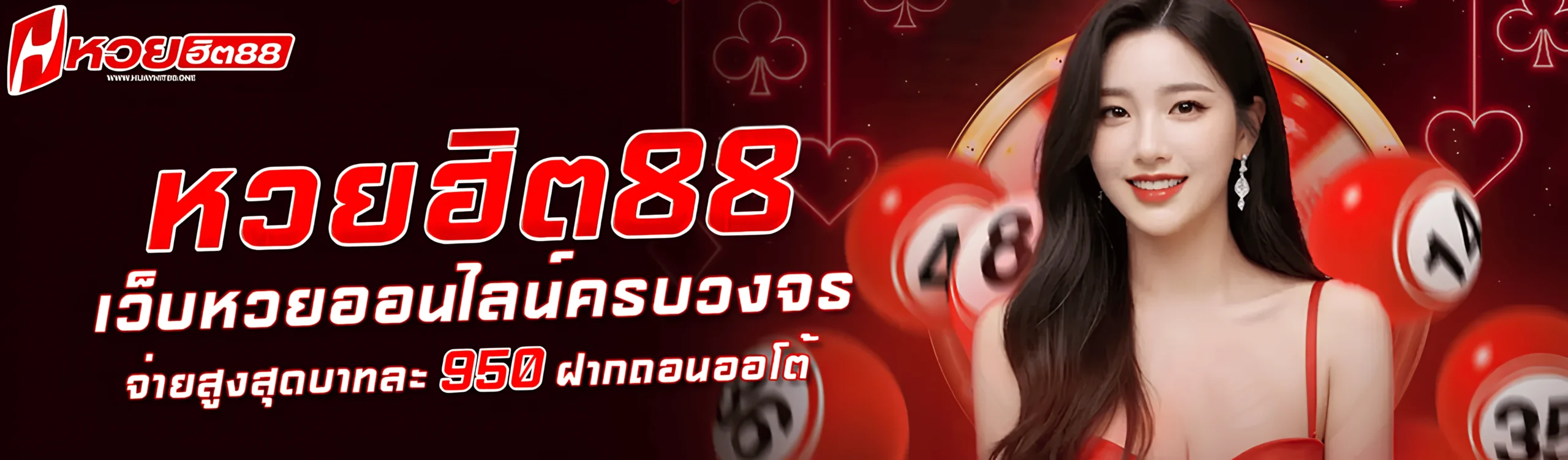 banner หลัก pc