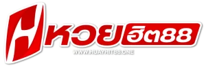 logo หวยฮิต88