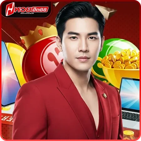 เข้าถึงได้ทุกอุปกรณ์ ทางเข้า หวยฮิต88 ใช้งานง่าย เล่นได้ทุกช่วงเวลา